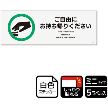 販促関連標識 強粘ステッカー KALBAS