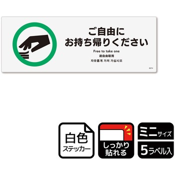 販促関連標識 強粘ステッカー KALBAS