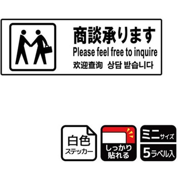 販促関連標識 強粘ステッカー KALBAS