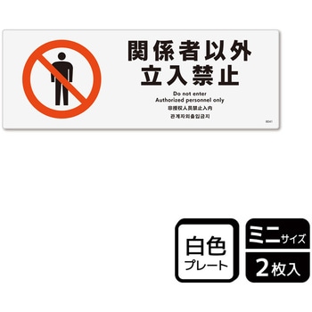 KTK8041 ֎~֘AW v[g KALBAS 1(2) KTK8041 61262795