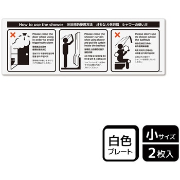 ホテル関連標識 プレート KALBAS
