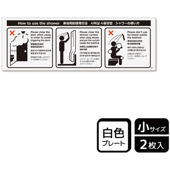 ホテル関連標識 プレート KALBAS