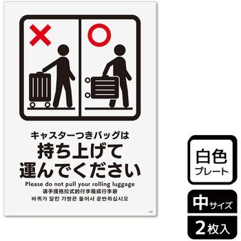 ホテル関連標識 プレート KALBAS
