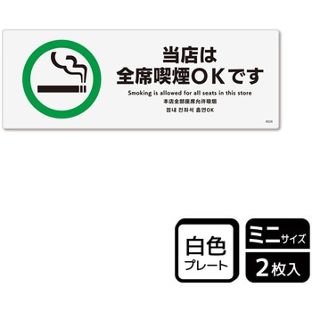 KTK8026 �i���֘A�W�� �v���[�g KALBAS 1��(2��) KTK8026 61263249