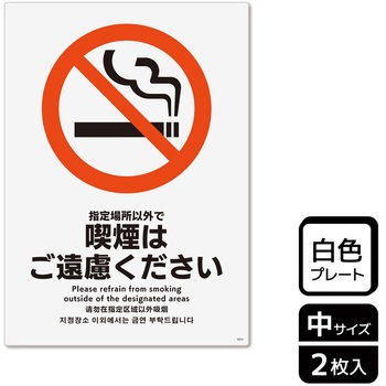 KTK3034 �i���֘A�W�� �v���[�g KALBAS 1��(2��) KTK3034 61263310