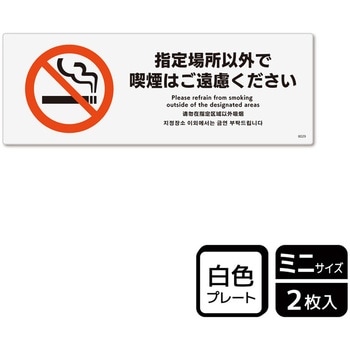 KTK8029 �i���֘A�W�� �v���[�g KALBAS 1��(2��) KTK8029 61263407