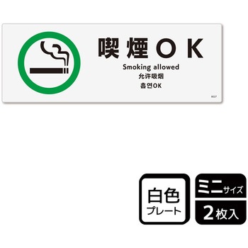 KTK8027 �i���֘A�W�� �v���[�g KALBAS 1��(2��) KTK8027 61263468