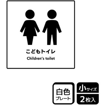 対応設備標識 プレート KALBAS