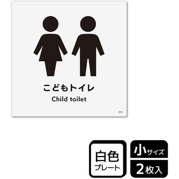対応設備標識 プレート KALBAS
