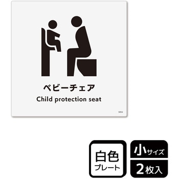 対応設備標識 プレート KALBAS