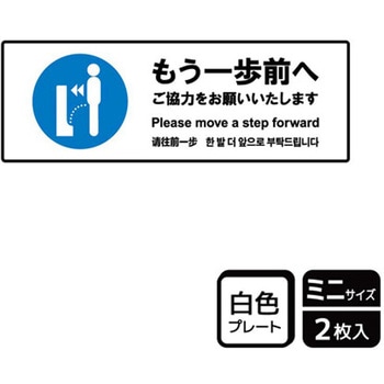トイレ関連標識 プレート KALBAS