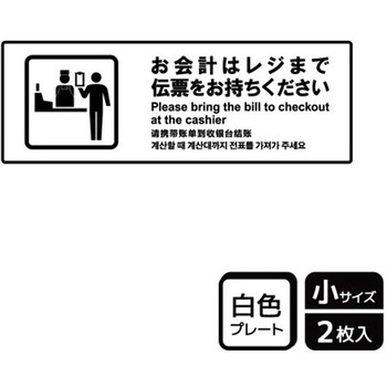 飲食店案内関連標識 プレート KALBAS