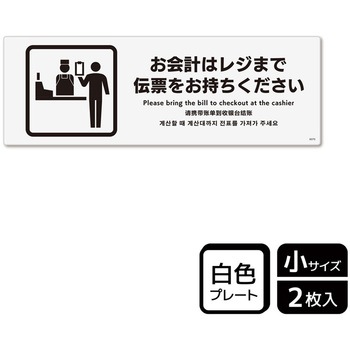 飲食店案内関連標識 プレート KALBAS