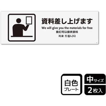 販促関連標識 プレート KALBAS