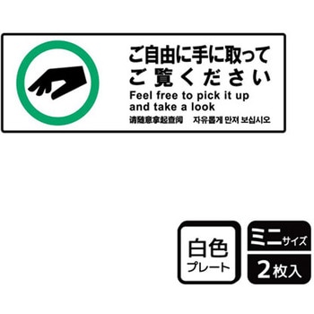 販促関連標識 プレート KALBAS