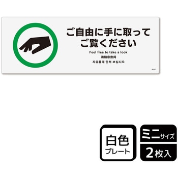 販促関連標識 プレート KALBAS