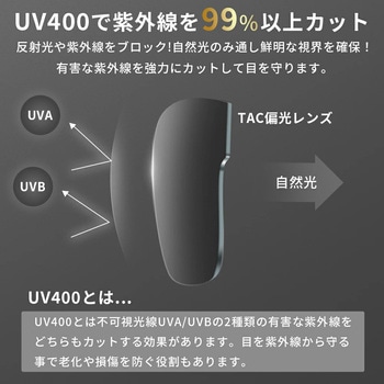 オーバーグラス 1413000300 - ROCKBROS(ロックブロス)