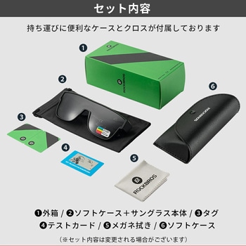 オーバーグラス 1413000300 - ROCKBROS(ロックブロス)