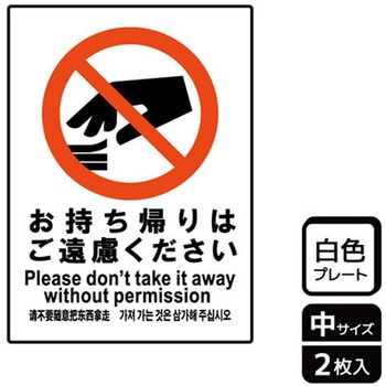 販促関連標識 プレート KALBAS