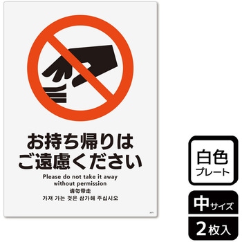 販促関連標識 プレート KALBAS