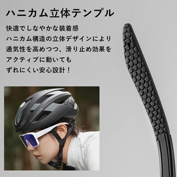 偏光オーバーグラス 1413001800 ROCKBROS(ロックブロス)