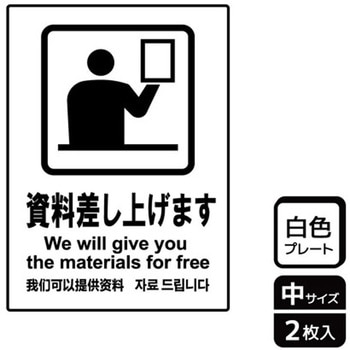 販促関連標識 プレート KALBAS