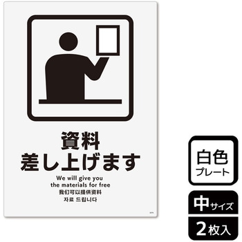 販促関連標識 プレート KALBAS