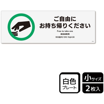 販促関連標識 プレート KALBAS