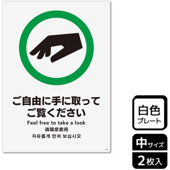 販促関連標識 プレート KALBAS