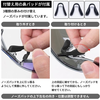 HDレンズサングラス 1411002500 - ROCKBROS(ロックブロス)