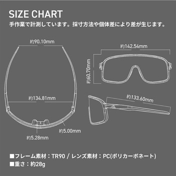 HDレンズサングラス 1411002500 - ROCKBROS(ロックブロス)