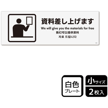 販促関連標識 プレート KALBAS