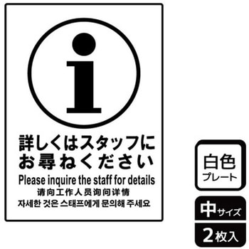 販促関連標識 プレート KALBAS