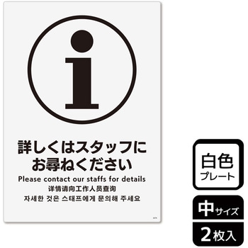 販促関連標識 プレート KALBAS