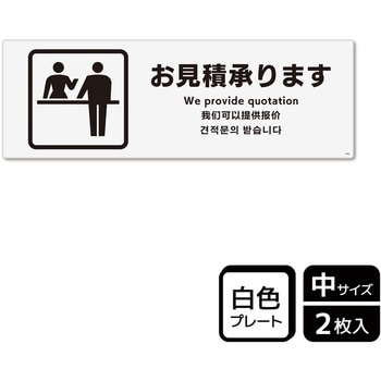 販促関連標識 プレート KALBAS