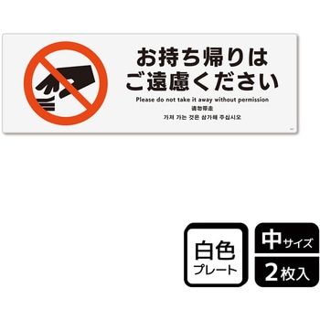 販促関連標識 プレート KALBAS