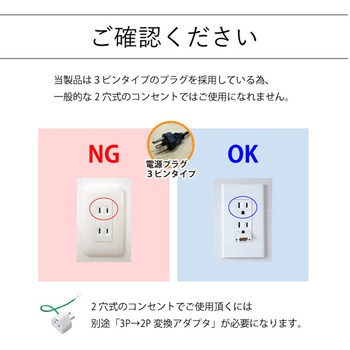 カラス撃退レーザー - タバタ(Tabata)