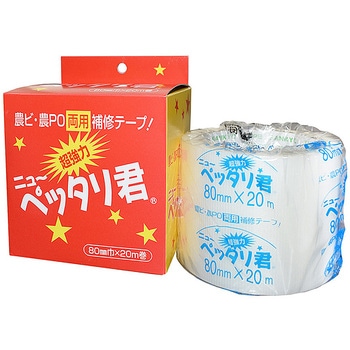 超強力 ニューペッタリ君 タバタ(Tabata)