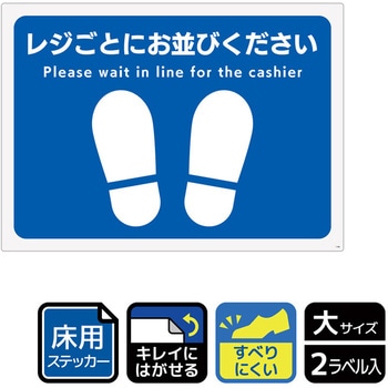 KYK1198 ���p�W���X�e�b�J�[ KALBAS 1��(2�Z�b�g) KYK1198 61264834