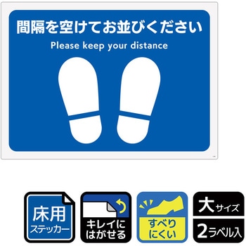 KYK1197 ���p�W���X�e�b�J�[ KALBAS 1��(2�Z�b�g) KYK1197 61264877