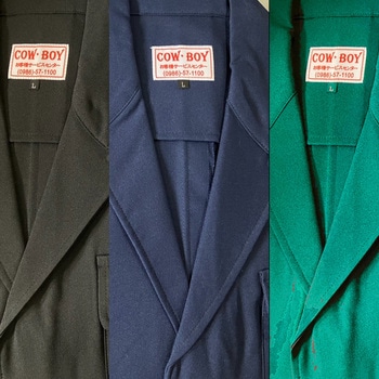 畜産コート【長袖・厚地】 - タバタ(Tabata)