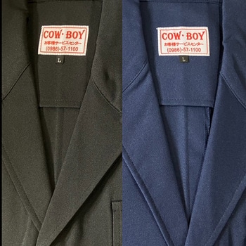 畜産コート【半袖・薄地】 タバタ(Tabata)