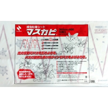 ハエ取り紙 マスカピ ニチバン