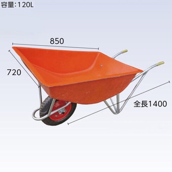 FRP製バケット付一輪車 タバタ(Tabata)