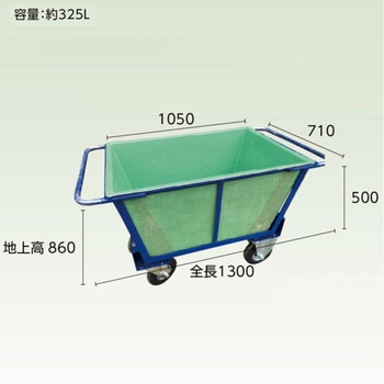 飼料運搬車 - タバタ(Tabata)