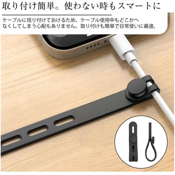 シリコン製ケーブルバンド 黒 10本セット 結束バンド ソフトタッチ ケーブル 配線 コード 収納バンド - メディアカバーマーケット