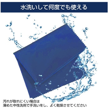 クリーニングクロス(ロイヤルブルー) 30×30cm  10枚セット マイクロファイバー メディアカバーマーケット