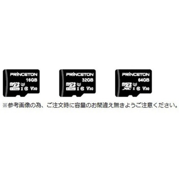 【高耐久高パフォーマンス】産業用microSDカード プリンストン