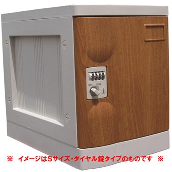 プラボックス Lサイズ 鍵なし PB-KLシリーズ 宮成製作所