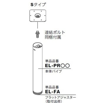 エクセルレッグ本体パイプセット38Φ ROYAL(ロイヤル)[建築金物]